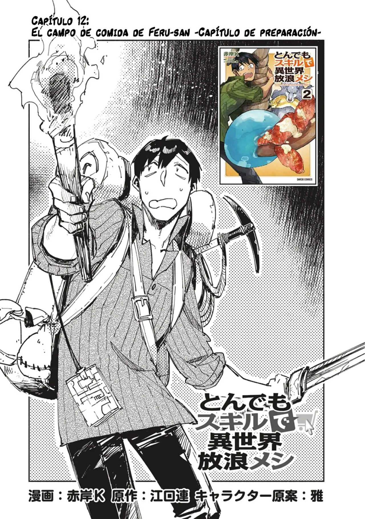 Tondemo Skill De Isekai Hourou Meshi capítulo 12 página 2