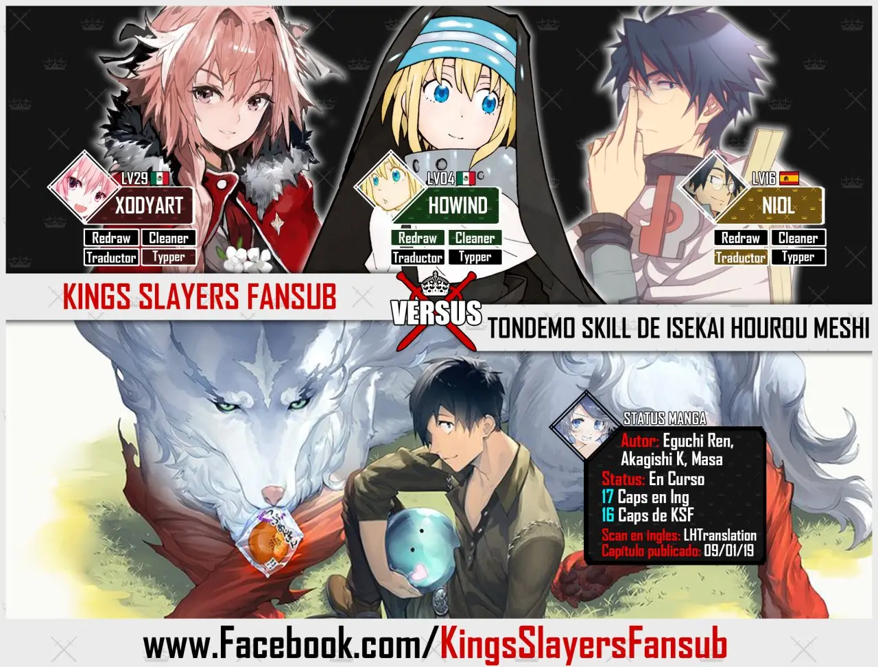 Tondemo Skill De Isekai Hourou Meshi capítulo 16 página 1