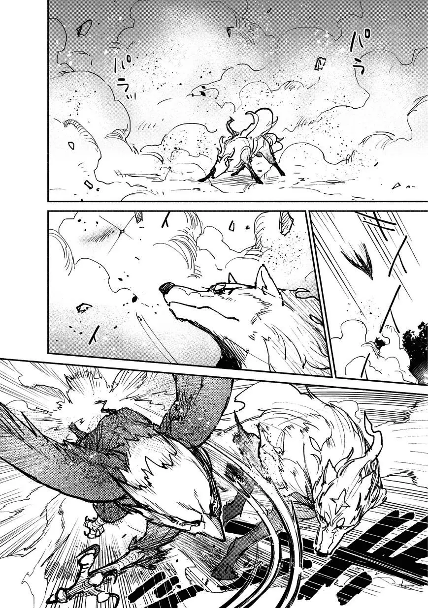 Tondemo Skill De Isekai Hourou Meshi capítulo 16 página 9