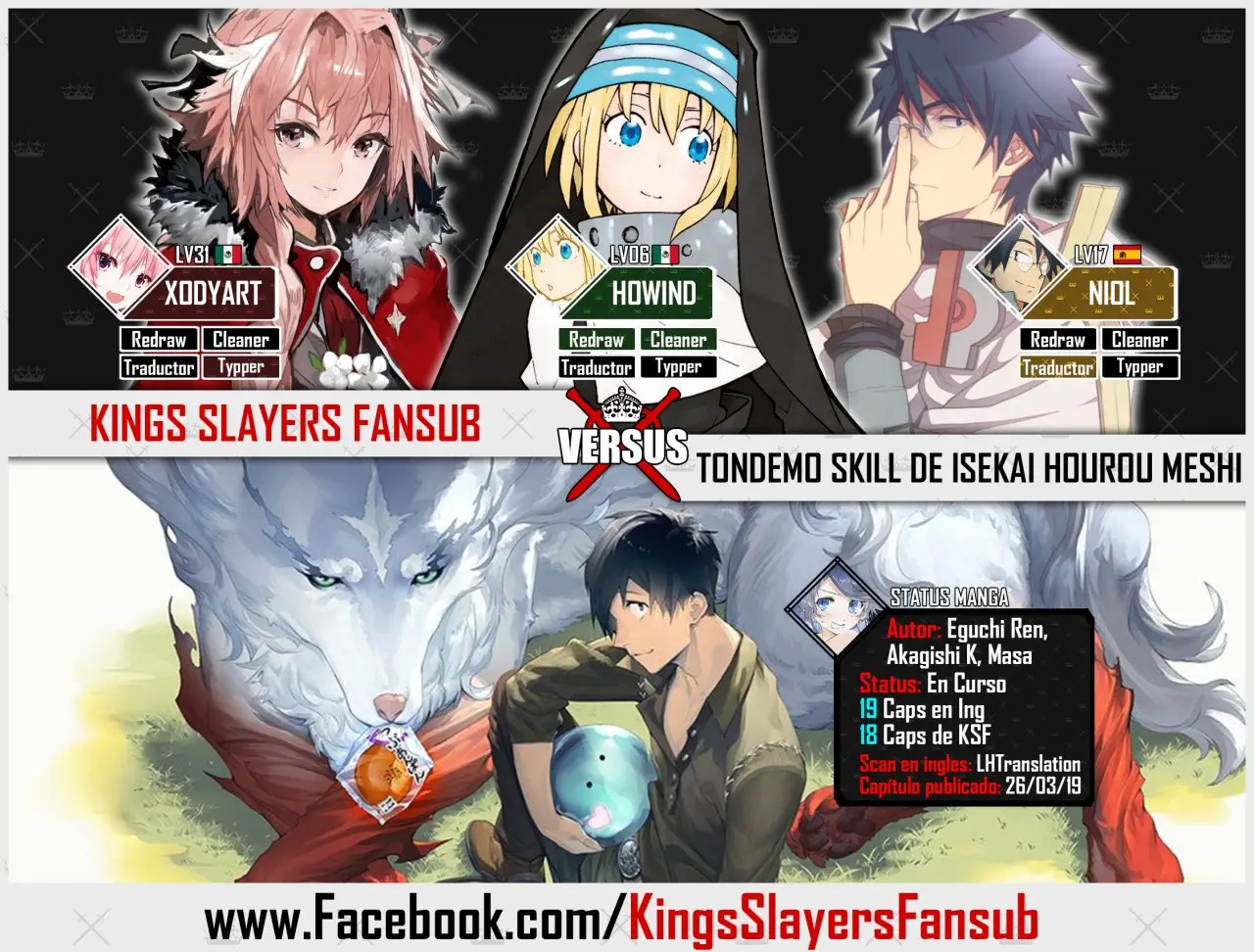 Tondemo Skill De Isekai Hourou Meshi capítulo 18 página 1