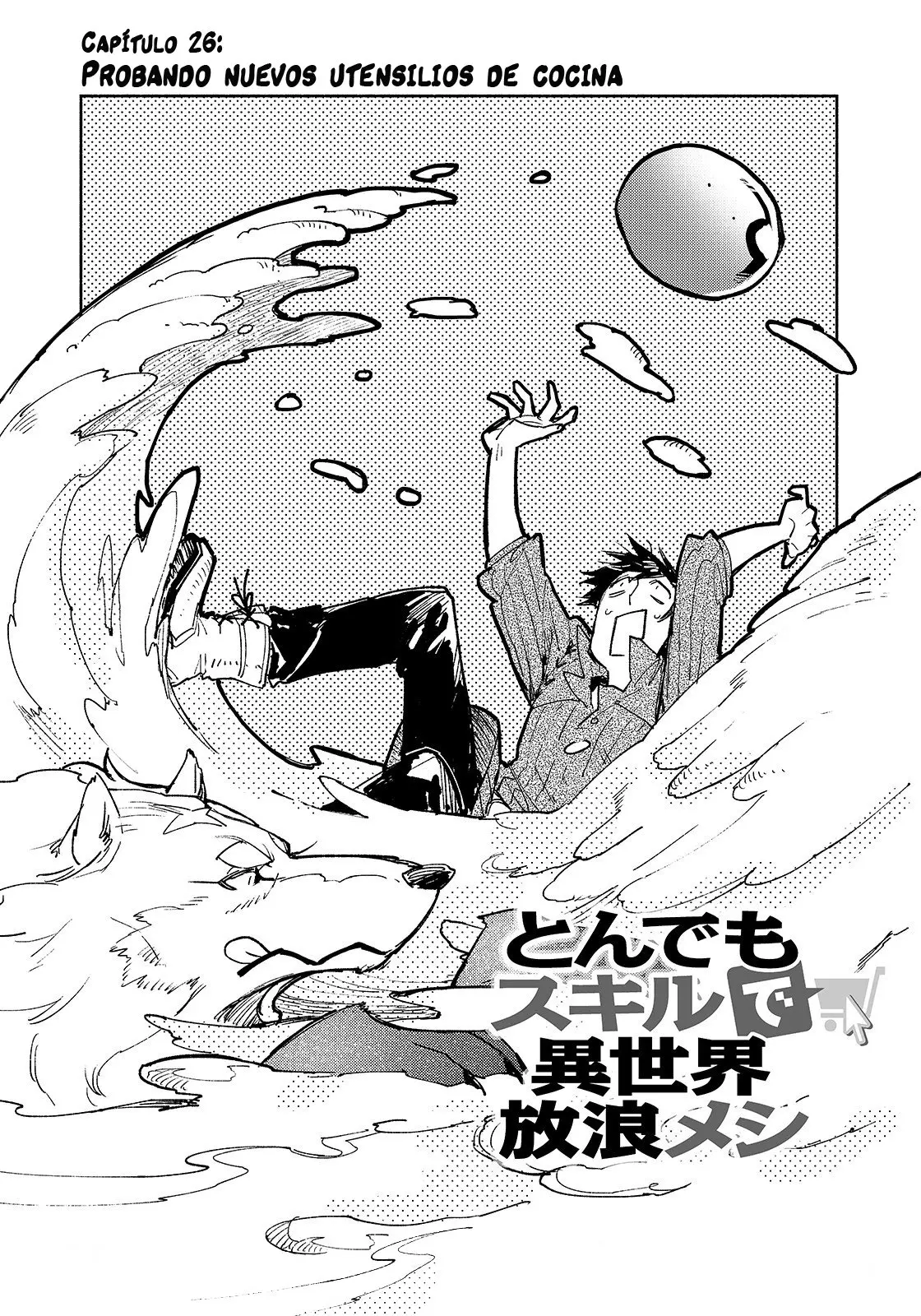 Tondemo Skill De Isekai Hourou Meshi capítulo 26 página 2