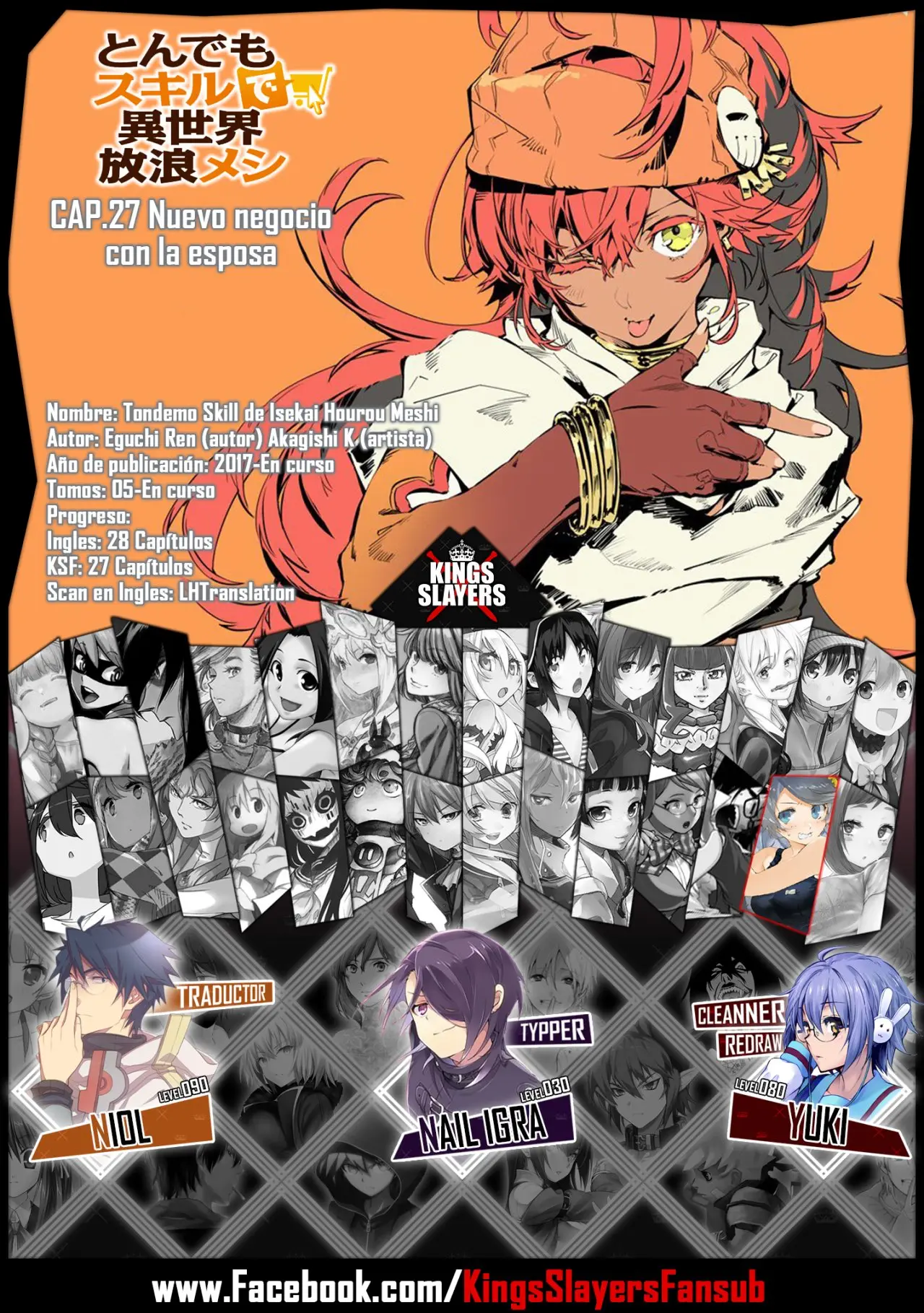 Tondemo Skill De Isekai Hourou Meshi capítulo 27 página 1