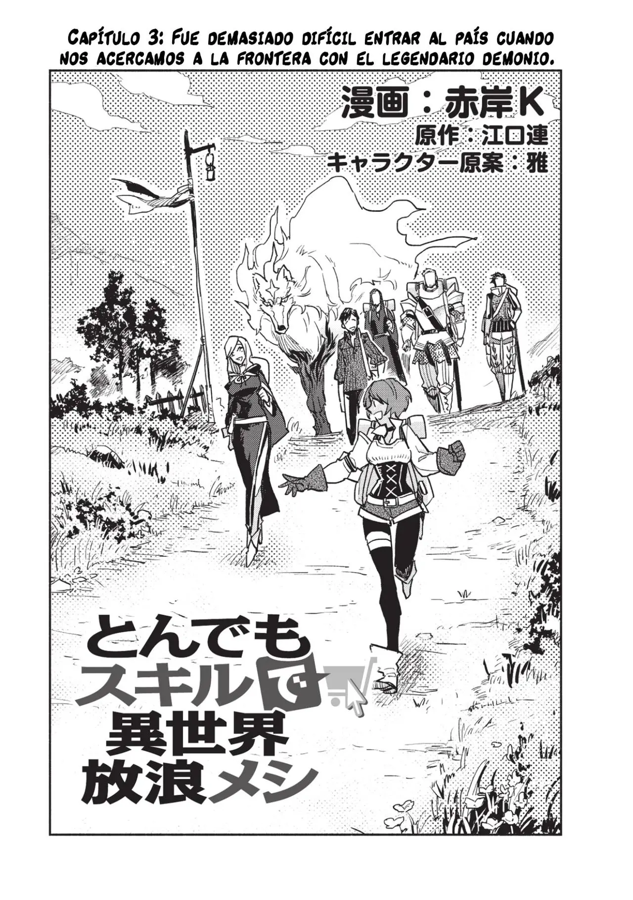 Tondemo Skill De Isekai Hourou Meshi capítulo 3 página 2