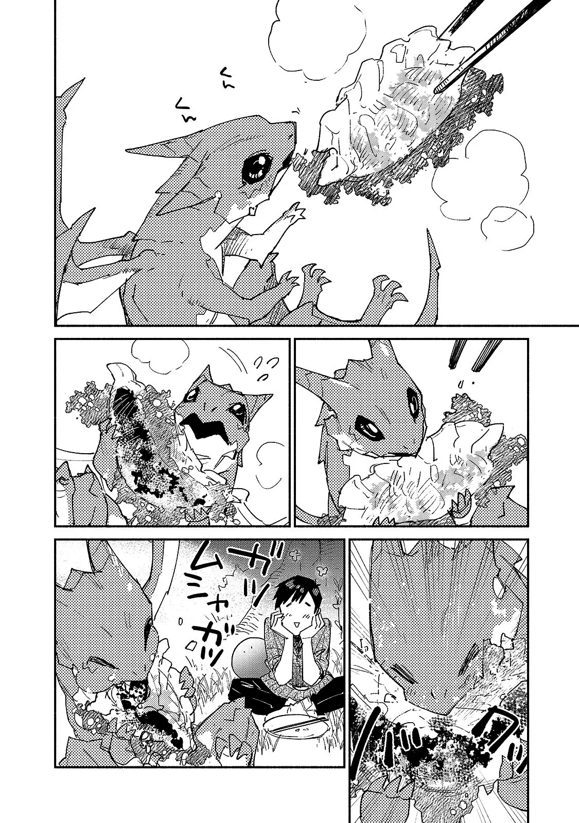 Tondemo Skill De Isekai Hourou Meshi capítulo 35 página 15