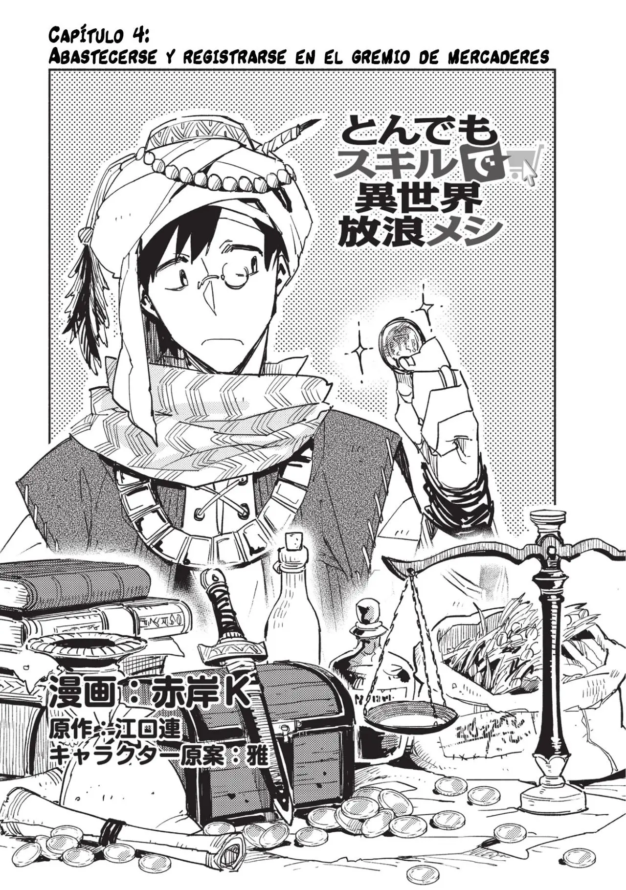 Tondemo Skill De Isekai Hourou Meshi capítulo 4 página 2
