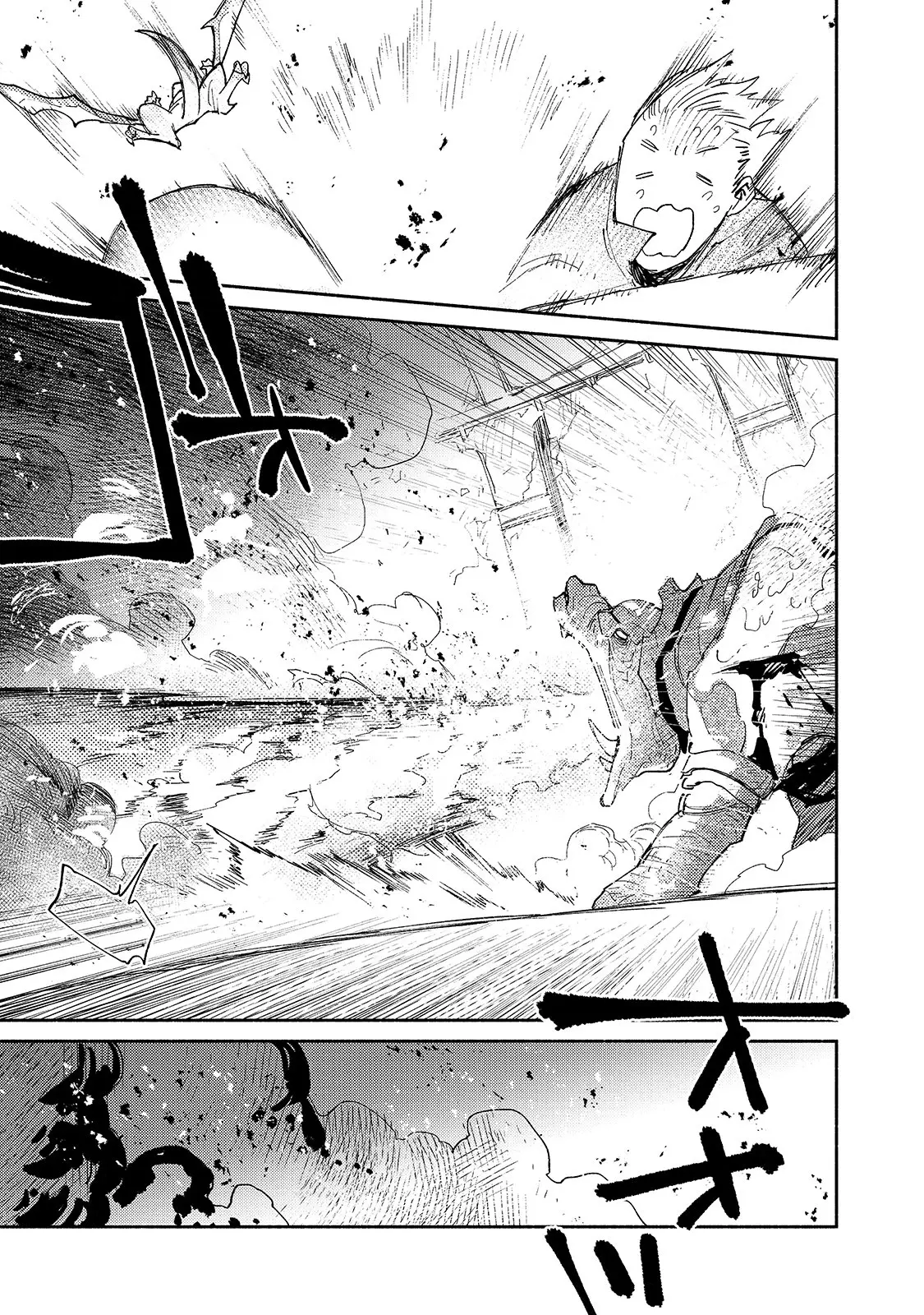 Tondemo Skill De Isekai Hourou Meshi capítulo 46 página 14