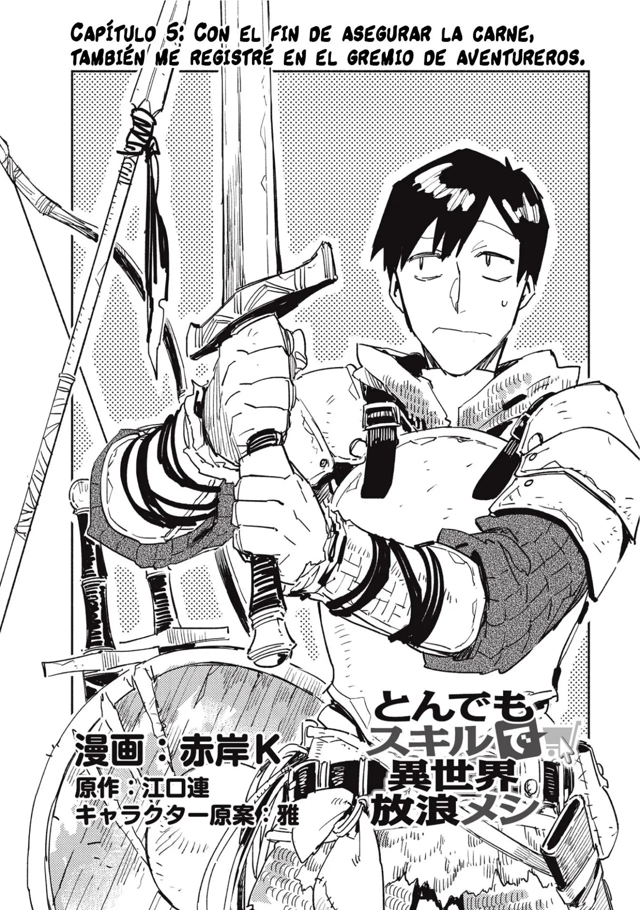 Tondemo Skill De Isekai Hourou Meshi capítulo 5 página 3