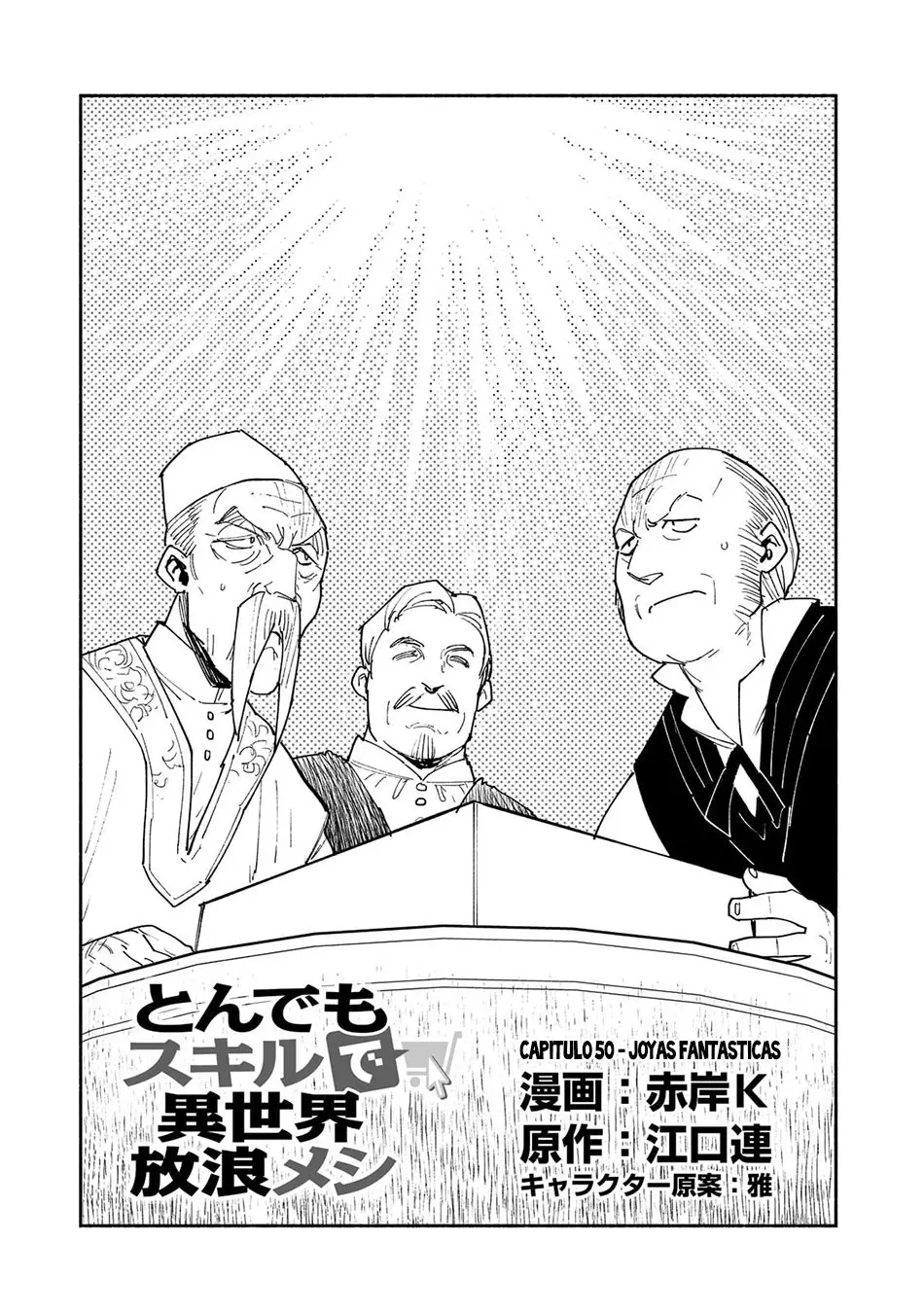Tondemo Skill De Isekai Hourou Meshi capítulo 50 página 2