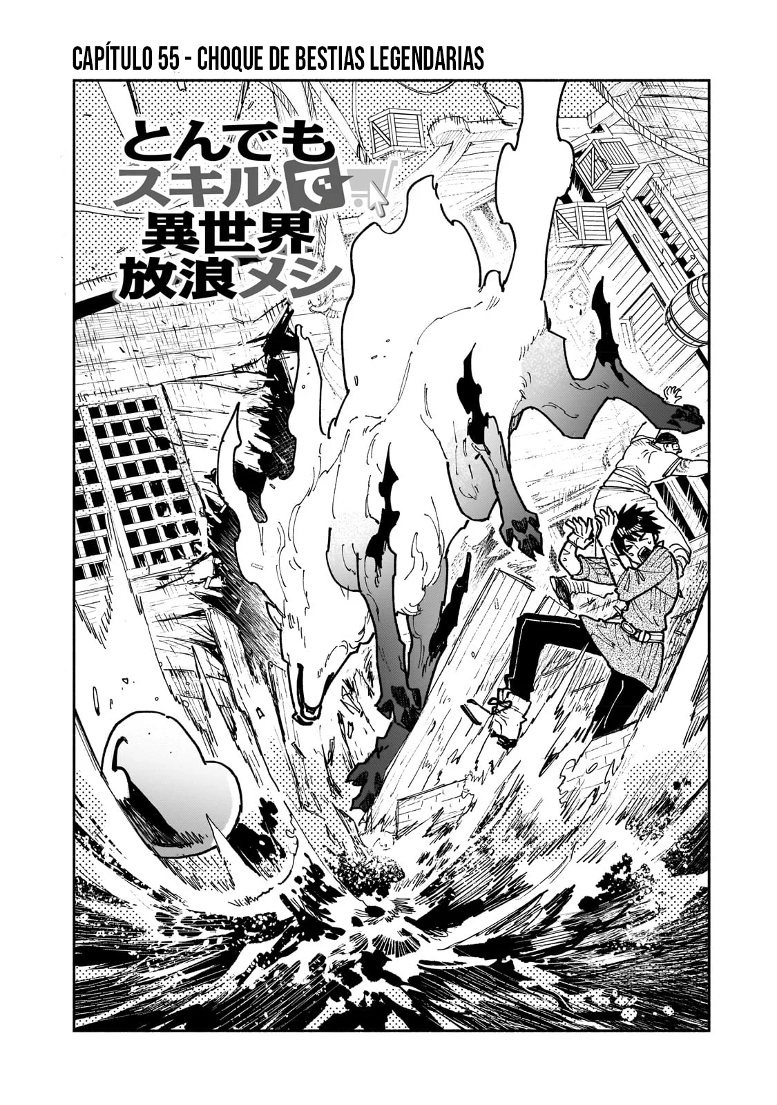Tondemo Skill De Isekai Hourou Meshi capítulo 55 página 3