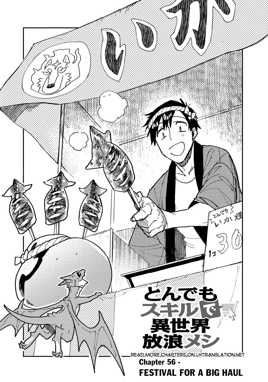 Tondemo Skill De Isekai Hourou Meshi capítulo 56 página 1