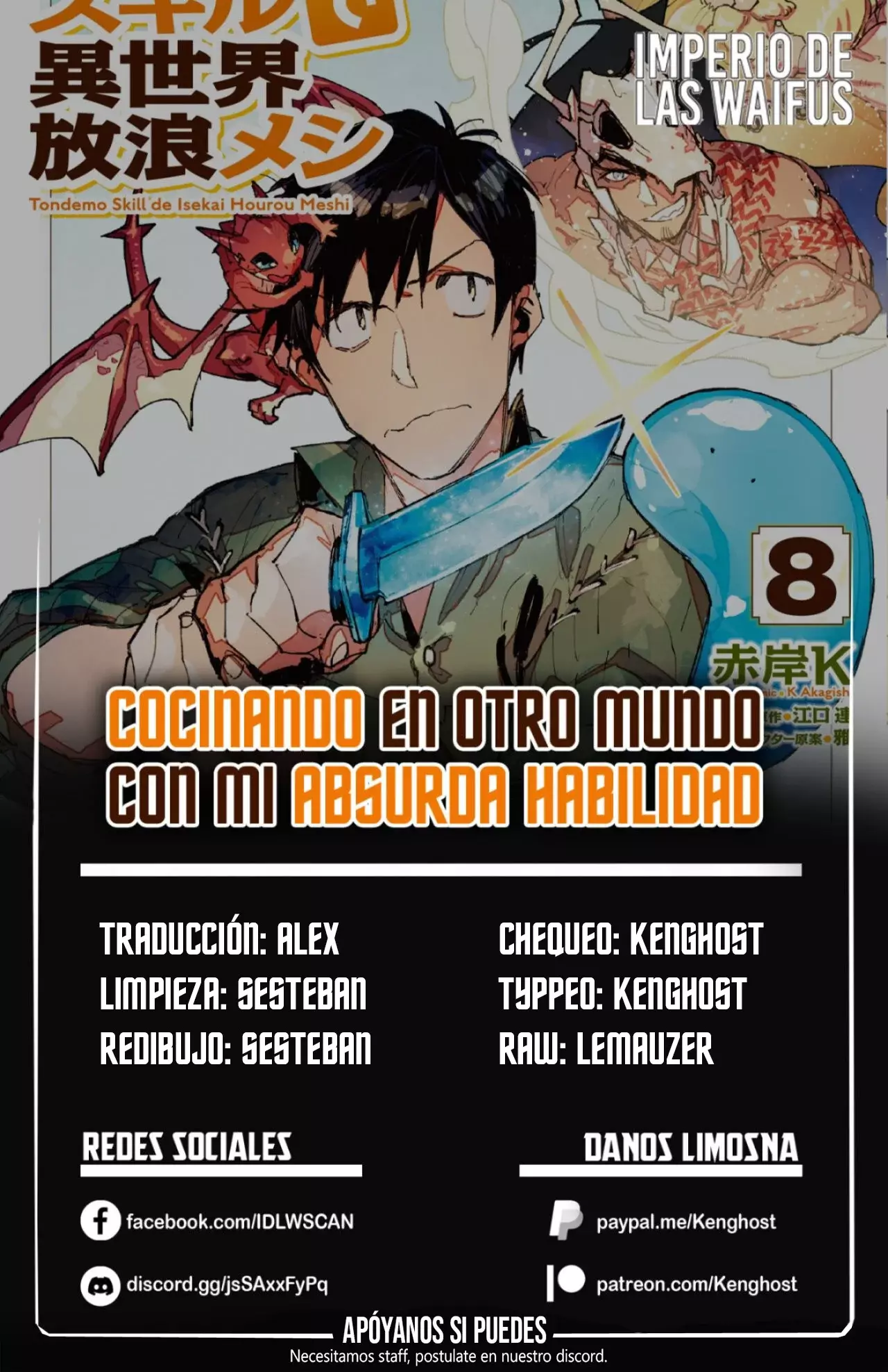 Tondemo Skill De Isekai Hourou Meshi capítulo 58 página 1
