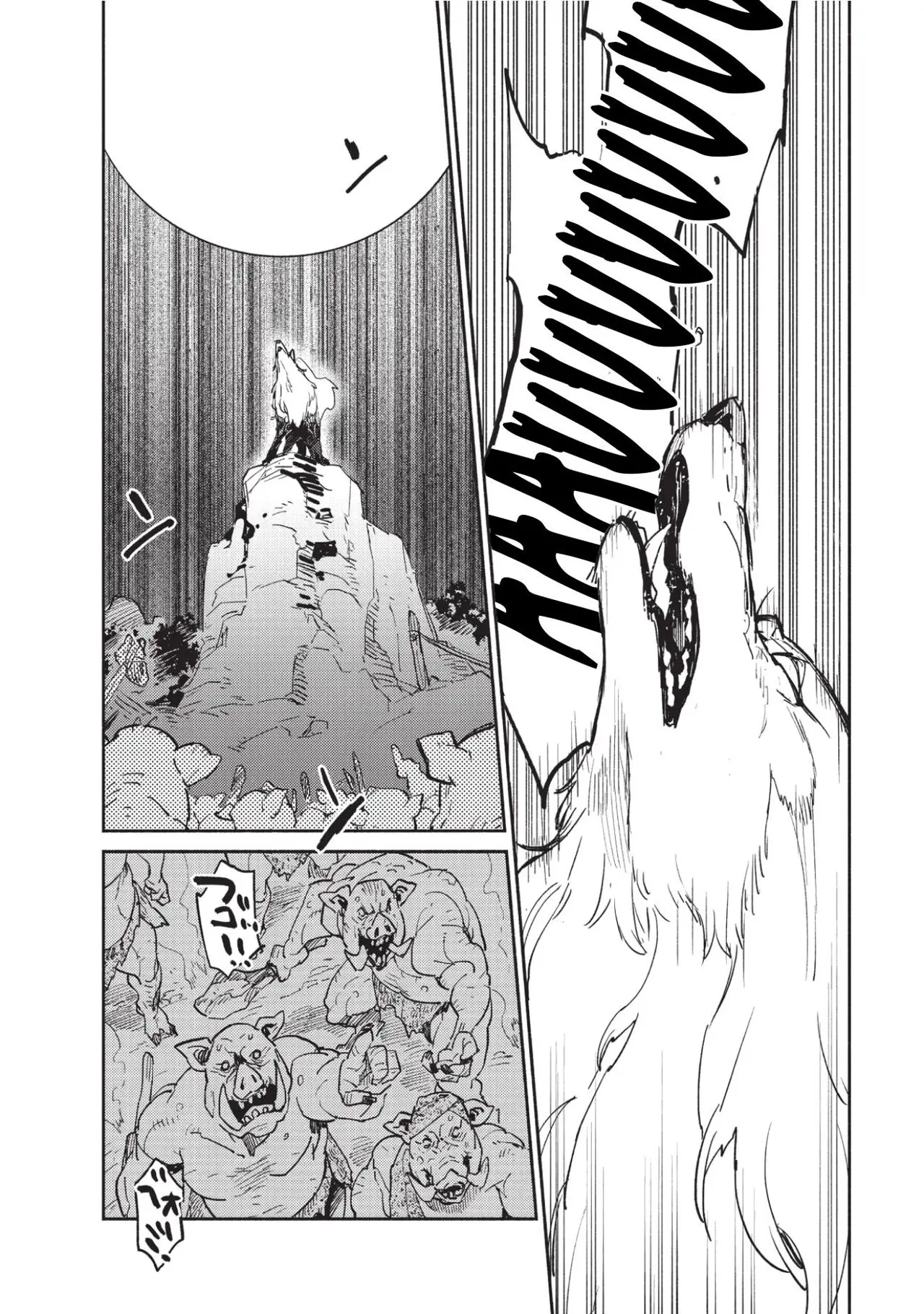 Tondemo Skill De Isekai Hourou Meshi capítulo 7 página 21