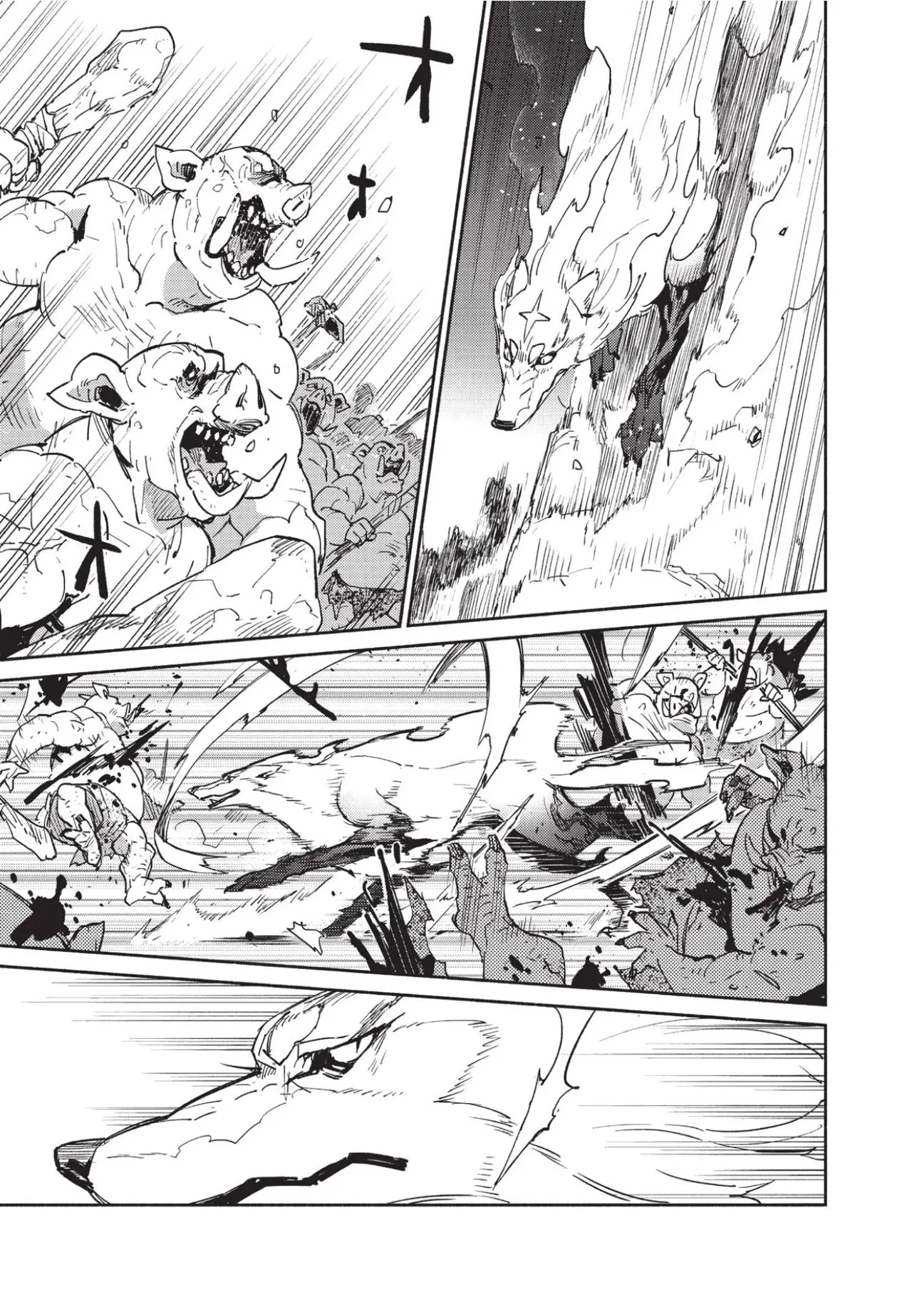 Tondemo Skill De Isekai Hourou Meshi capítulo 7 página 22