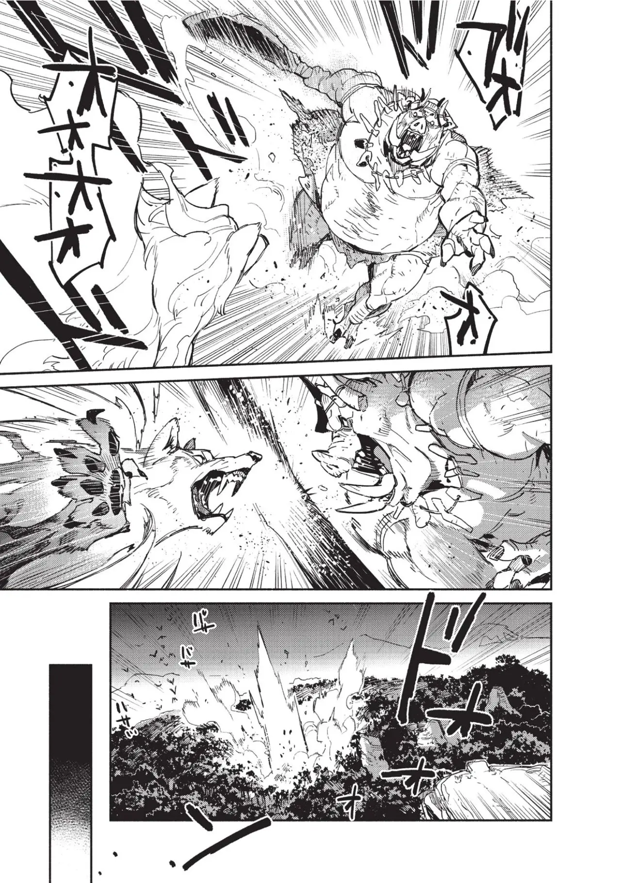 Tondemo Skill De Isekai Hourou Meshi capítulo 7 página 24