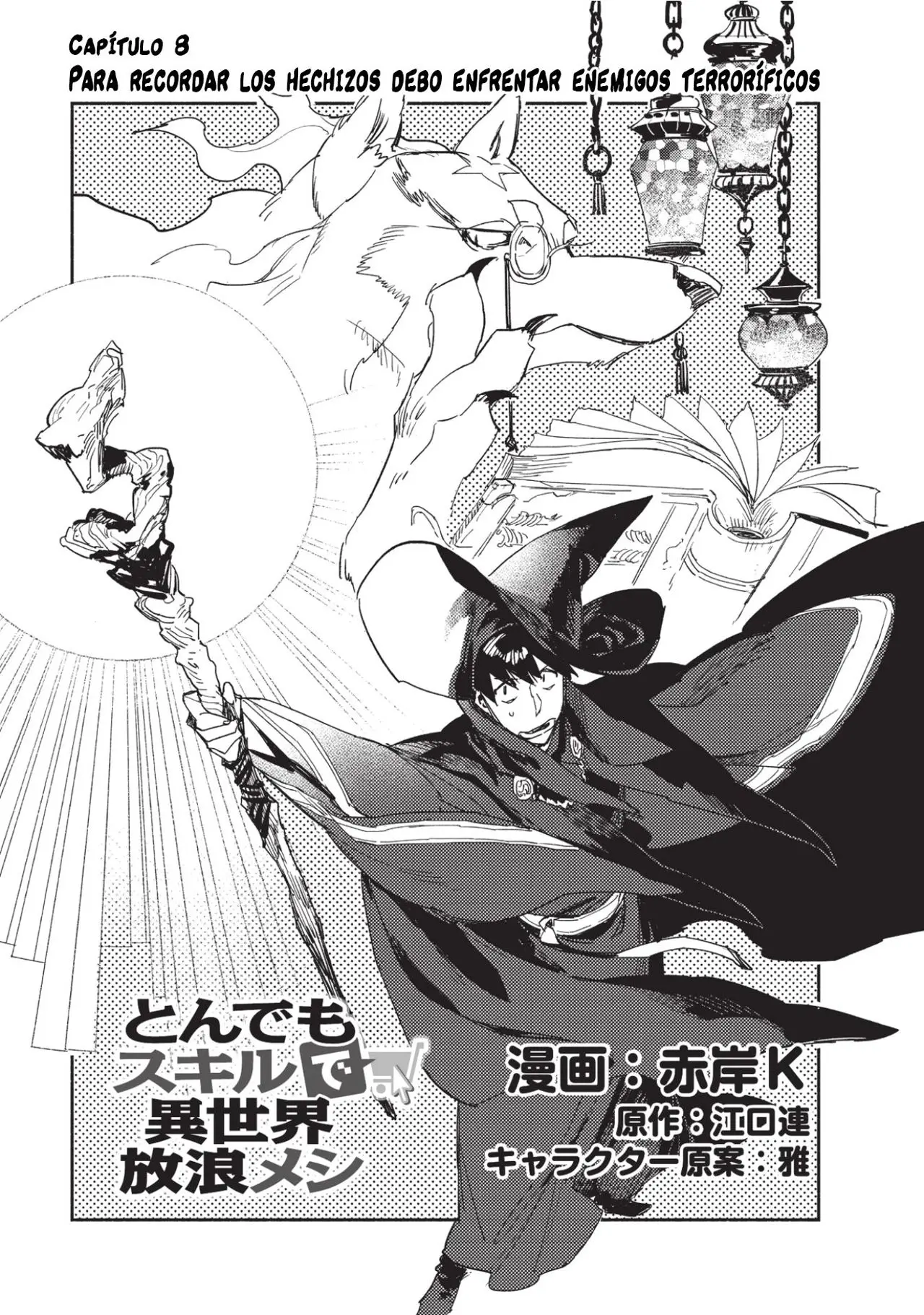 Tondemo Skill De Isekai Hourou Meshi capítulo 8 página 2