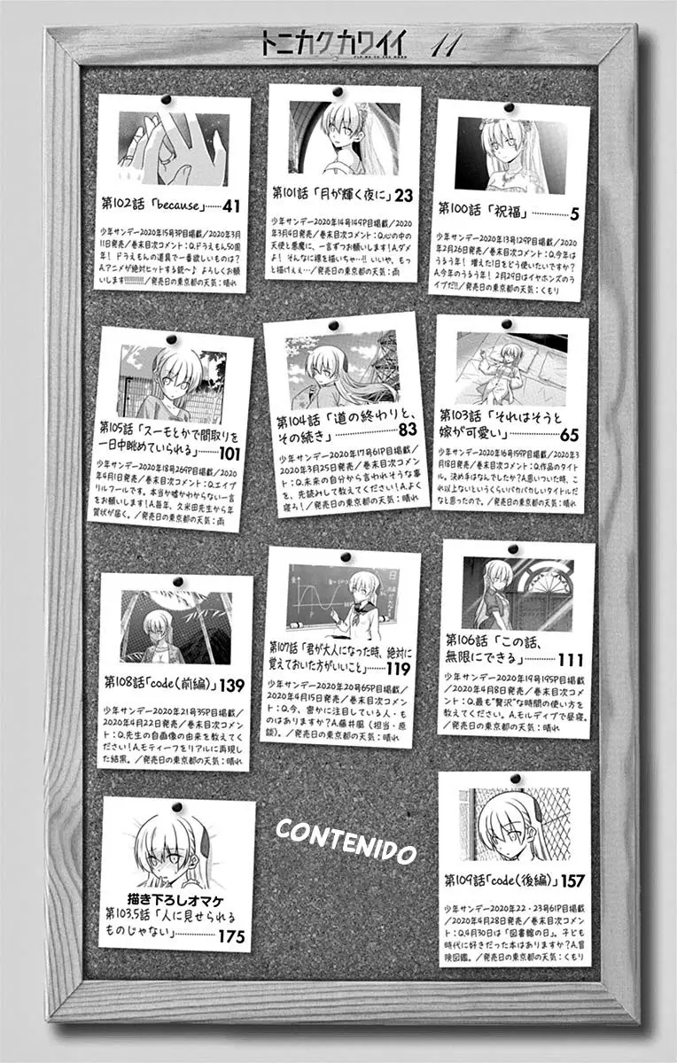 Tonikaku Kawaii capítulo 109.5 página 4