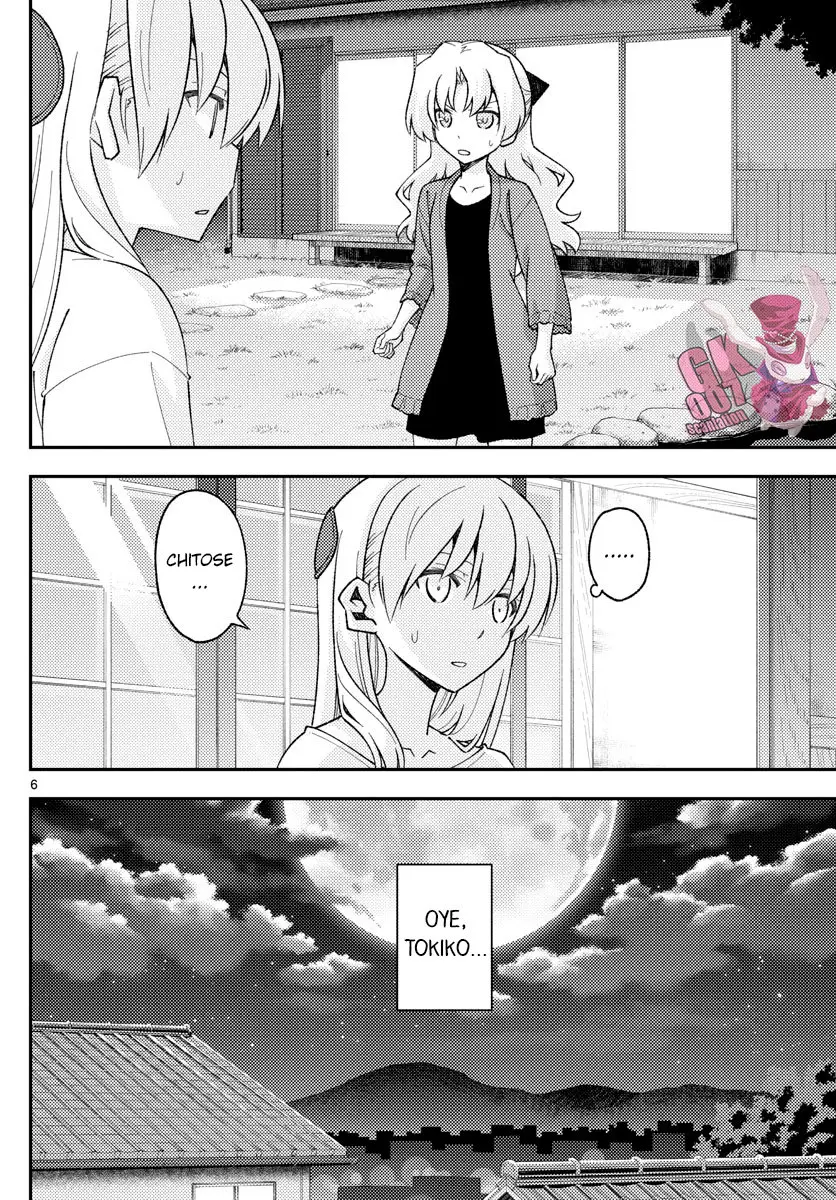 Tonikaku Kawaii capítulo 158.5 página 8