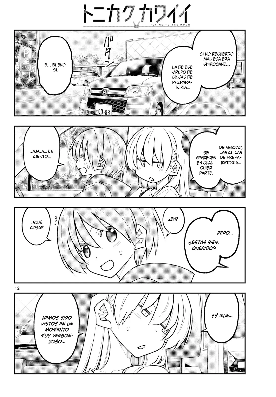 Tonikaku Kawaii capítulo 352 página 14