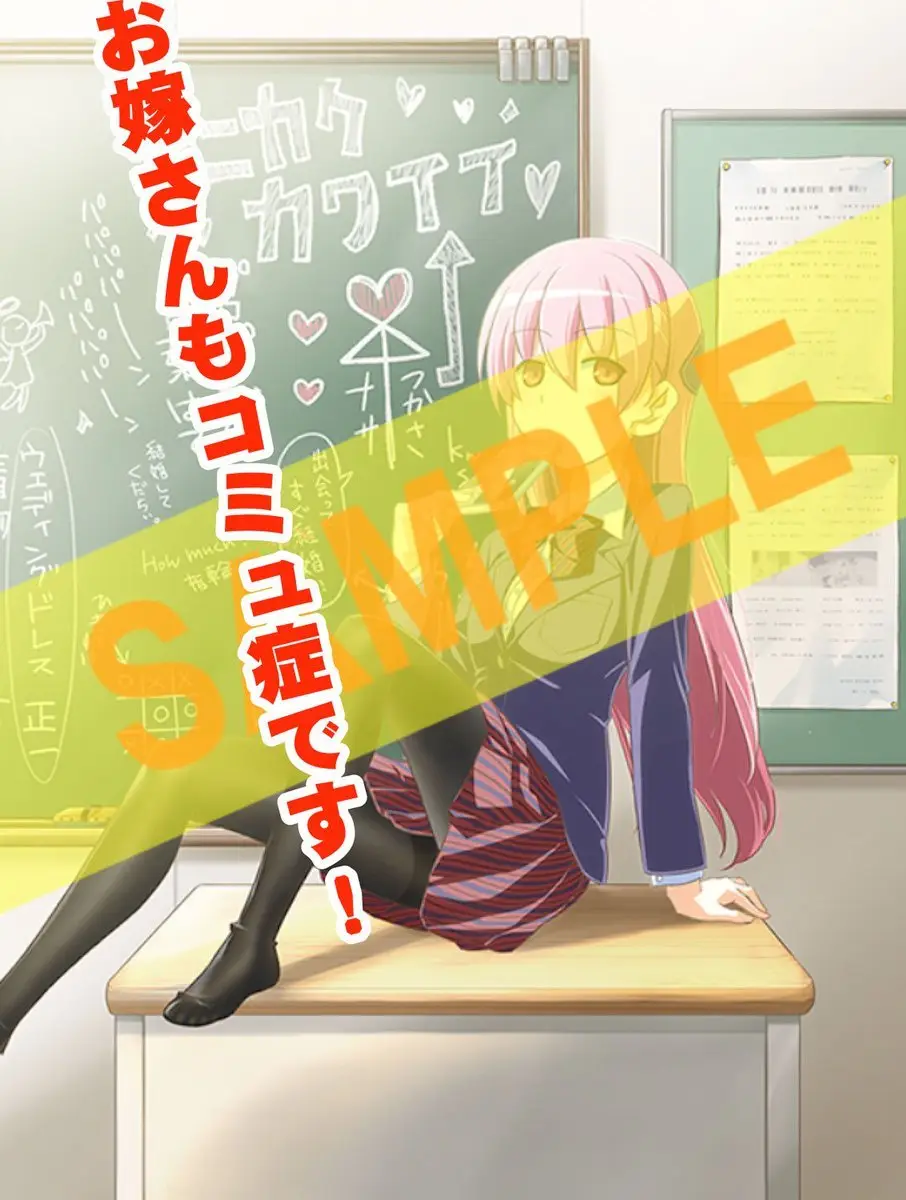 Tonikaku Kawaii capítulo 36.5 página 9