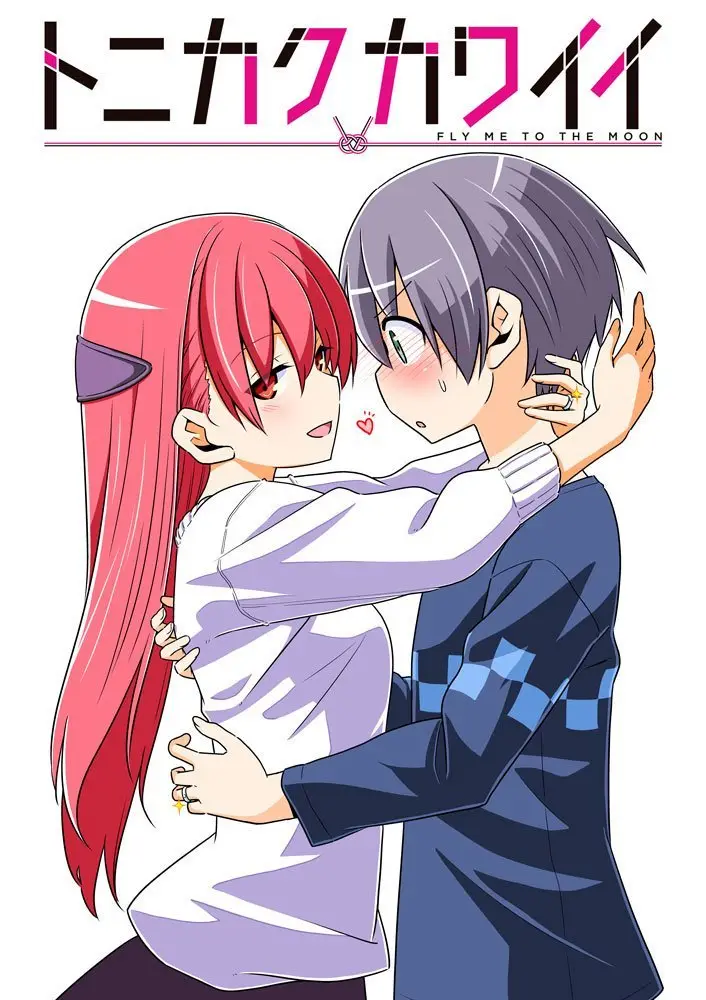 Tonikaku Kawaii capítulo 36.5 página 16