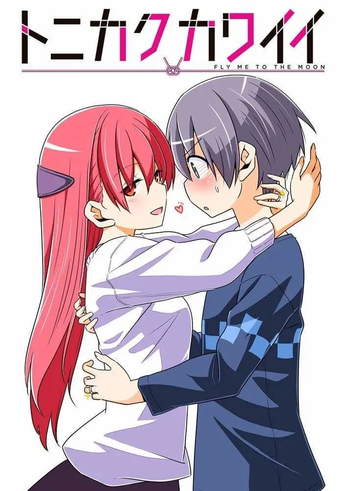 Tonikaku Kawaii capítulo 36.5 página 22