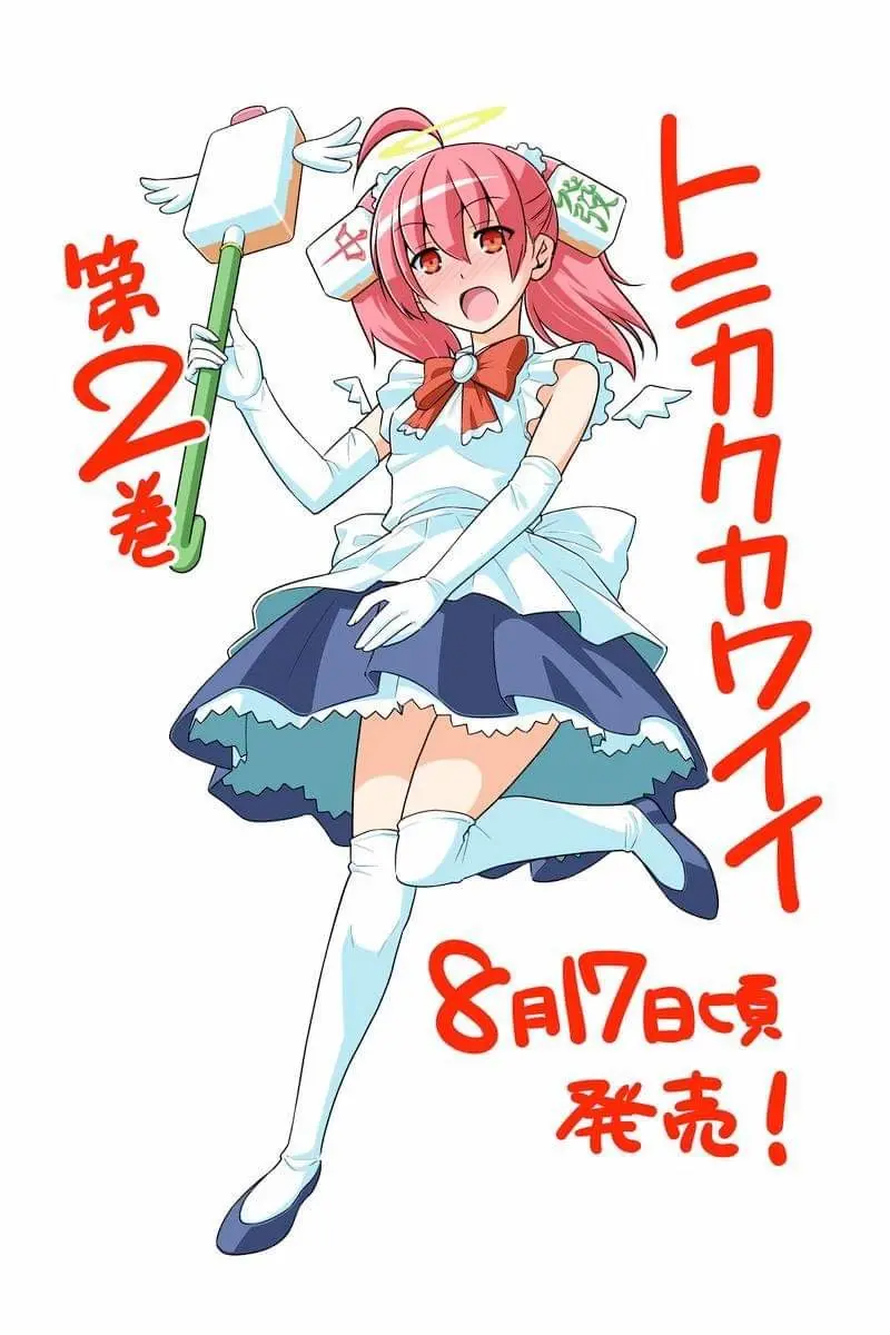 Tonikaku Kawaii capítulo 36.5 página 28