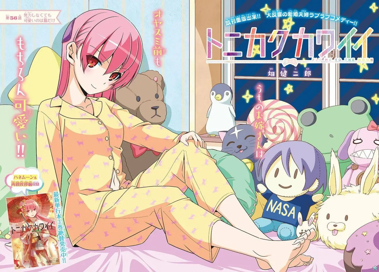 Tonikaku Kawaii capítulo 36.5 página 35