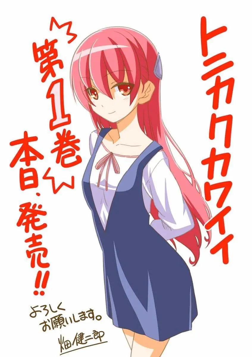 Tonikaku Kawaii capítulo 36.5 página 38