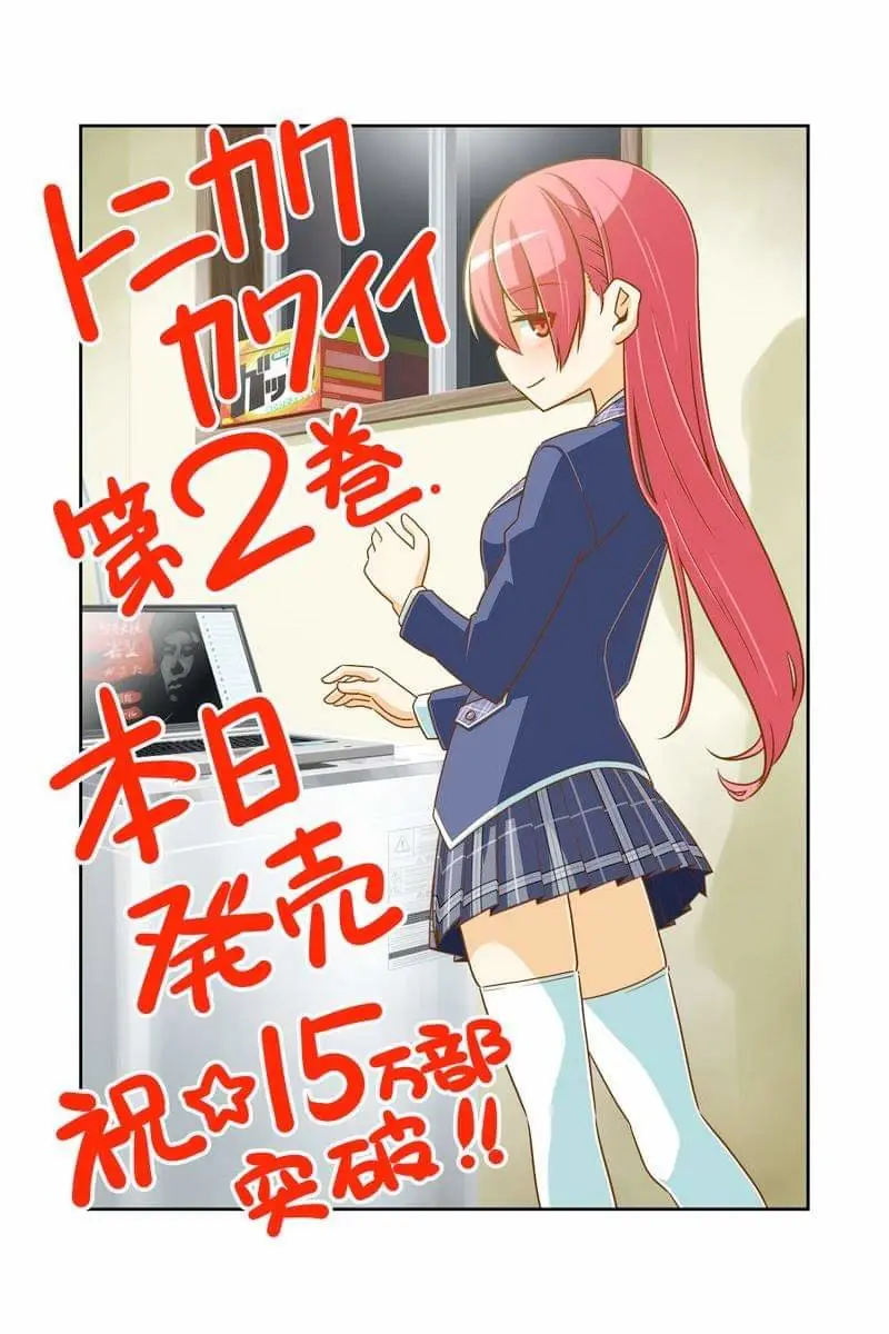 Tonikaku Kawaii capítulo 36.5 página 40