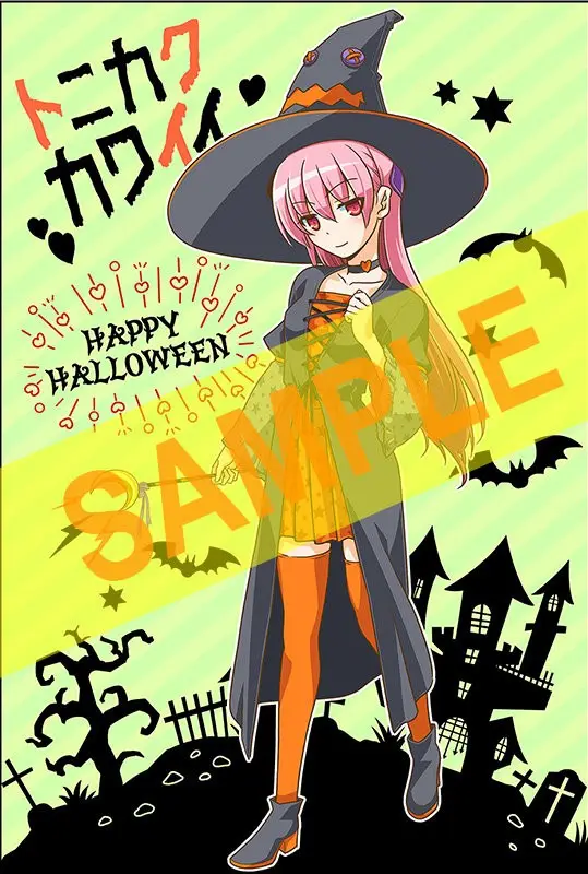 Tonikaku Kawaii capítulo 36.5 página 42