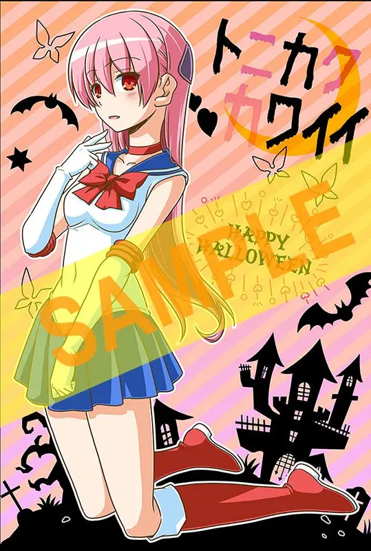 Tonikaku Kawaii capítulo 36.5 página 43