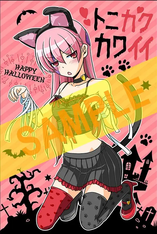 Tonikaku Kawaii capítulo 36.5 página 44