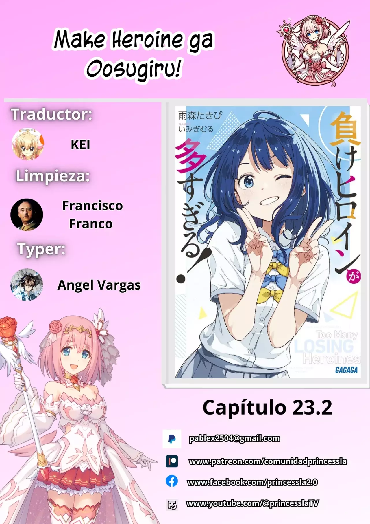 Make Heroine ga Oosugiru! capítulo 23.2 página 1