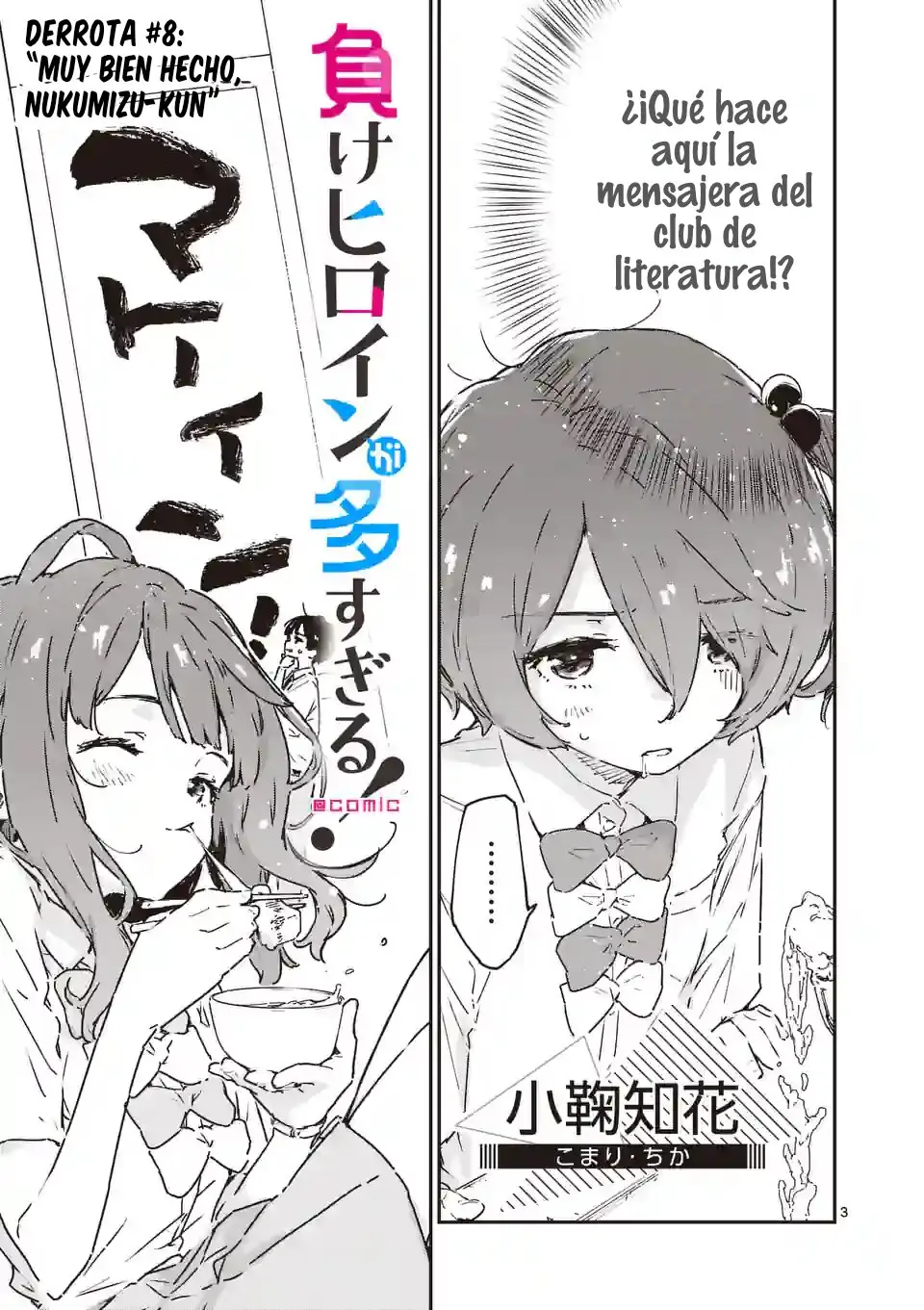 Make Heroine ga Oosugiru! capítulo 8 página 9