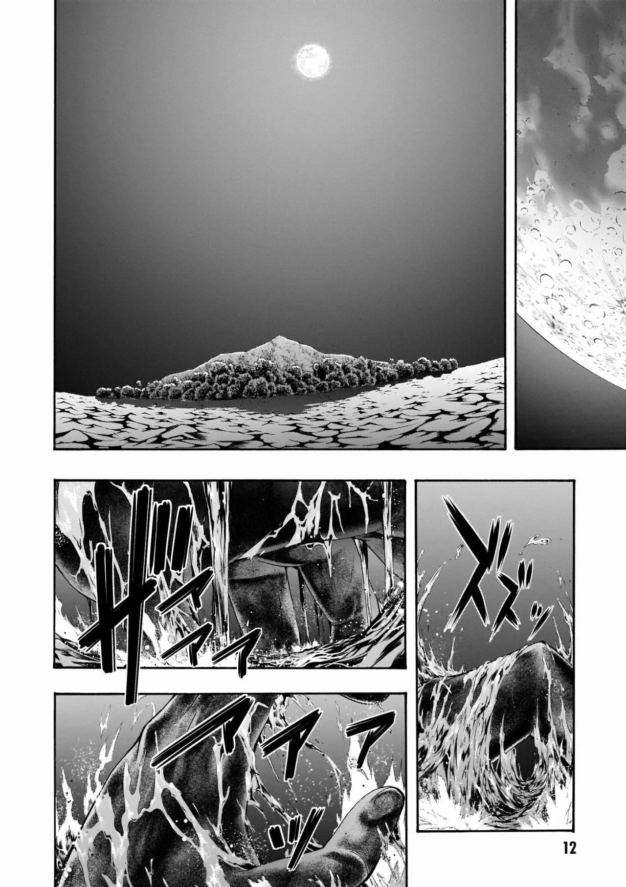 Trinity Seven: 7-Nin no Mahoutsukai capítulo 103 página 8