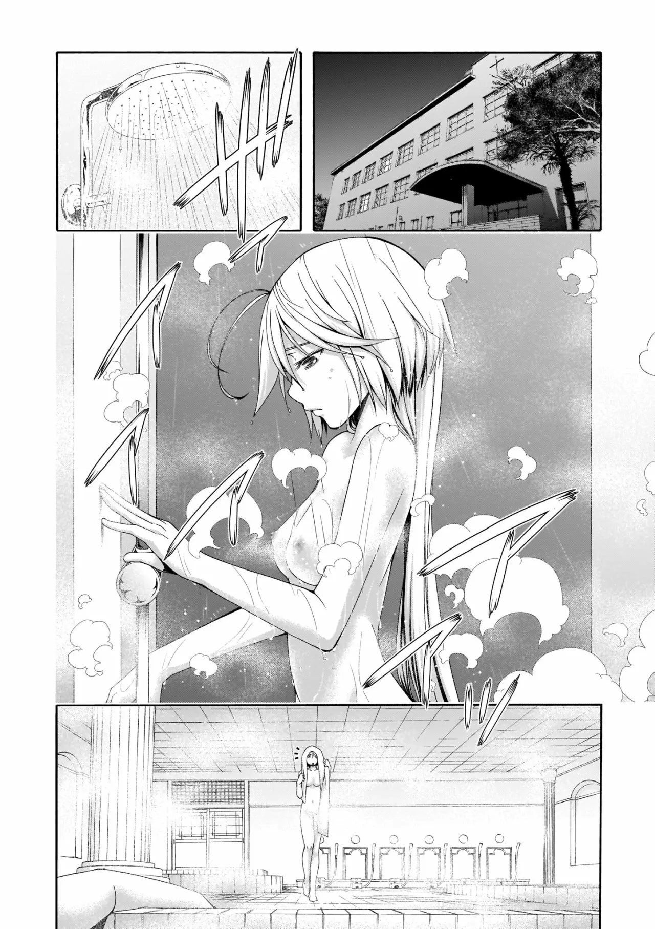 Trinity Seven: 7-Nin no Mahoutsukai capítulo 104 página 11