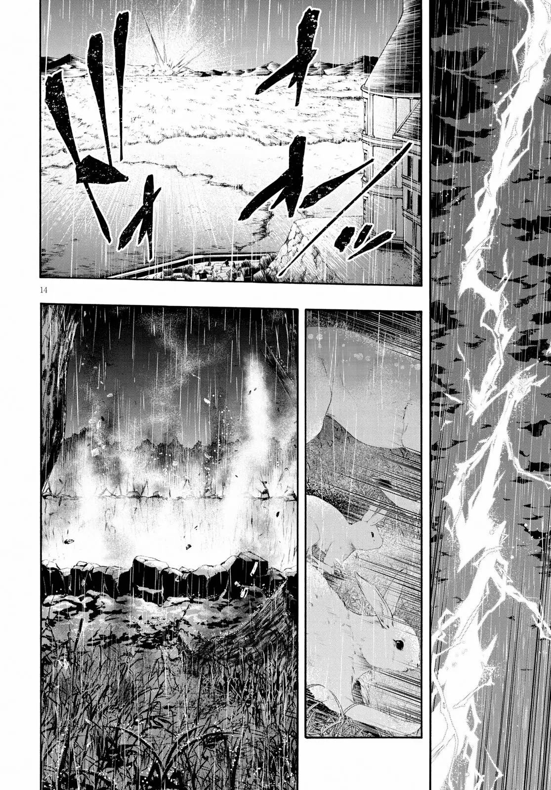 Trinity Seven: 7-Nin no Mahoutsukai capítulo 108 página 14