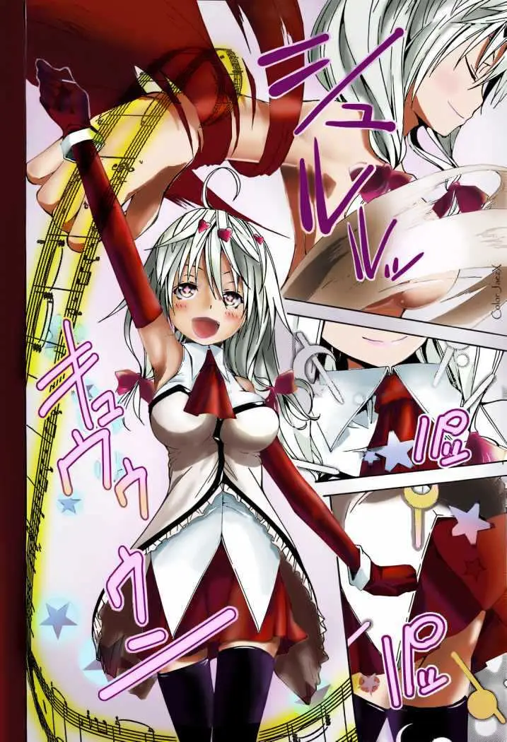 Trinity Seven: 7-Nin no Mahoutsukai capítulo 11 página 18