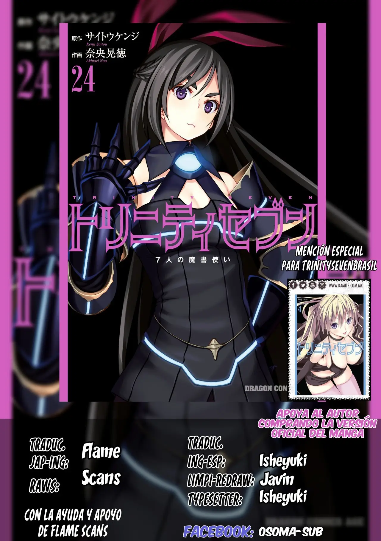 Trinity Seven: 7-Nin no Mahoutsukai capítulo 113 página 47