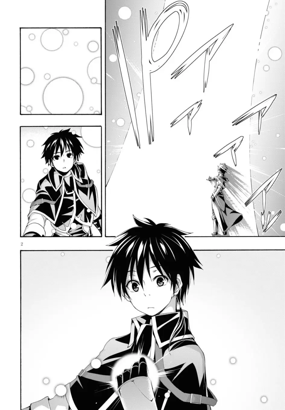 Trinity Seven: 7-Nin no Mahoutsukai capítulo 114 página 2