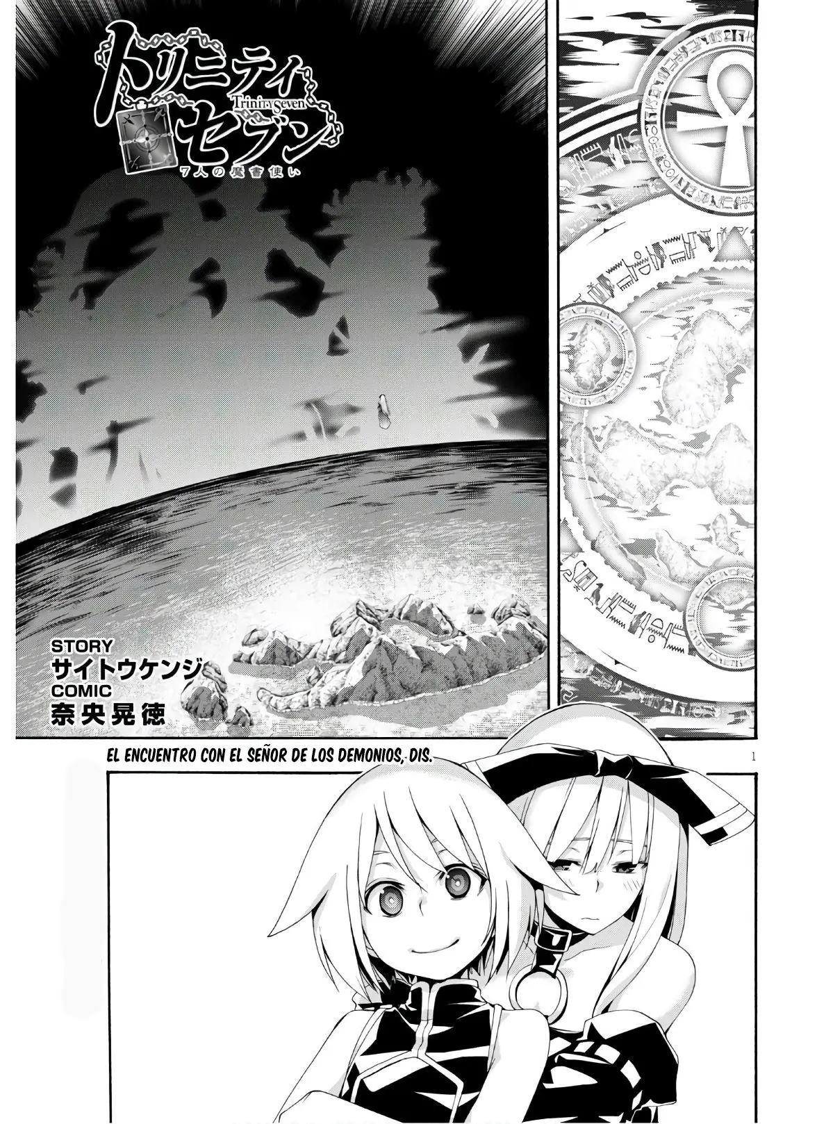 Trinity Seven: 7-Nin no Mahoutsukai capítulo 116 página 2