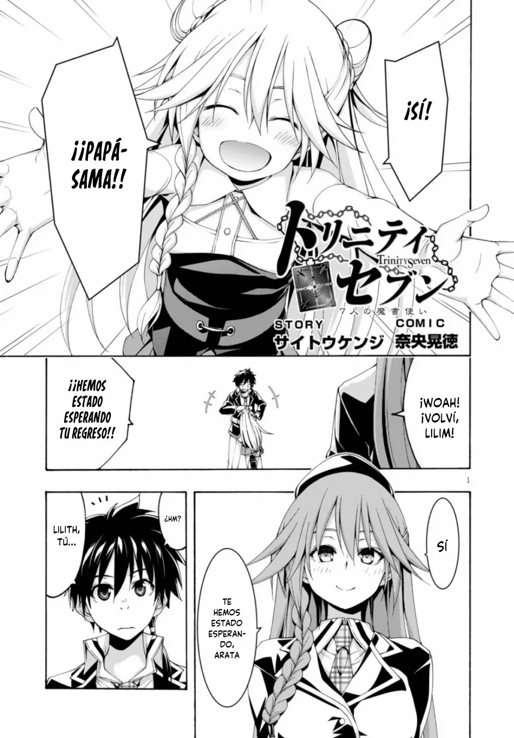 Trinity Seven: 7-Nin no Mahoutsukai capítulo 117 página 1