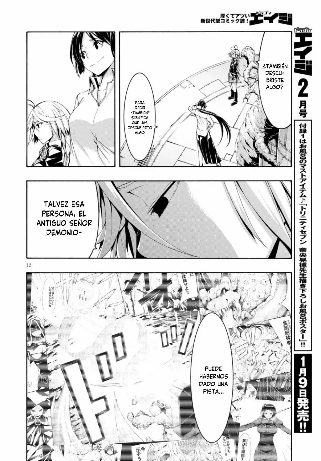Trinity Seven: 7-Nin no Mahoutsukai capítulo 117 página 12