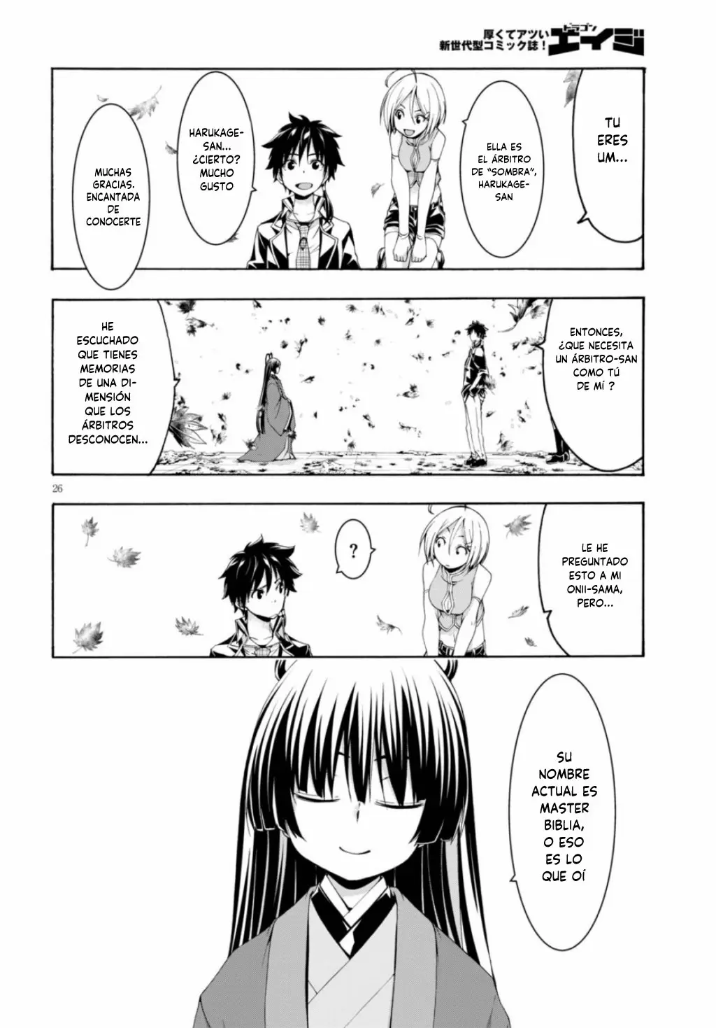Trinity Seven: 7-Nin no Mahoutsukai capítulo 117 página 25