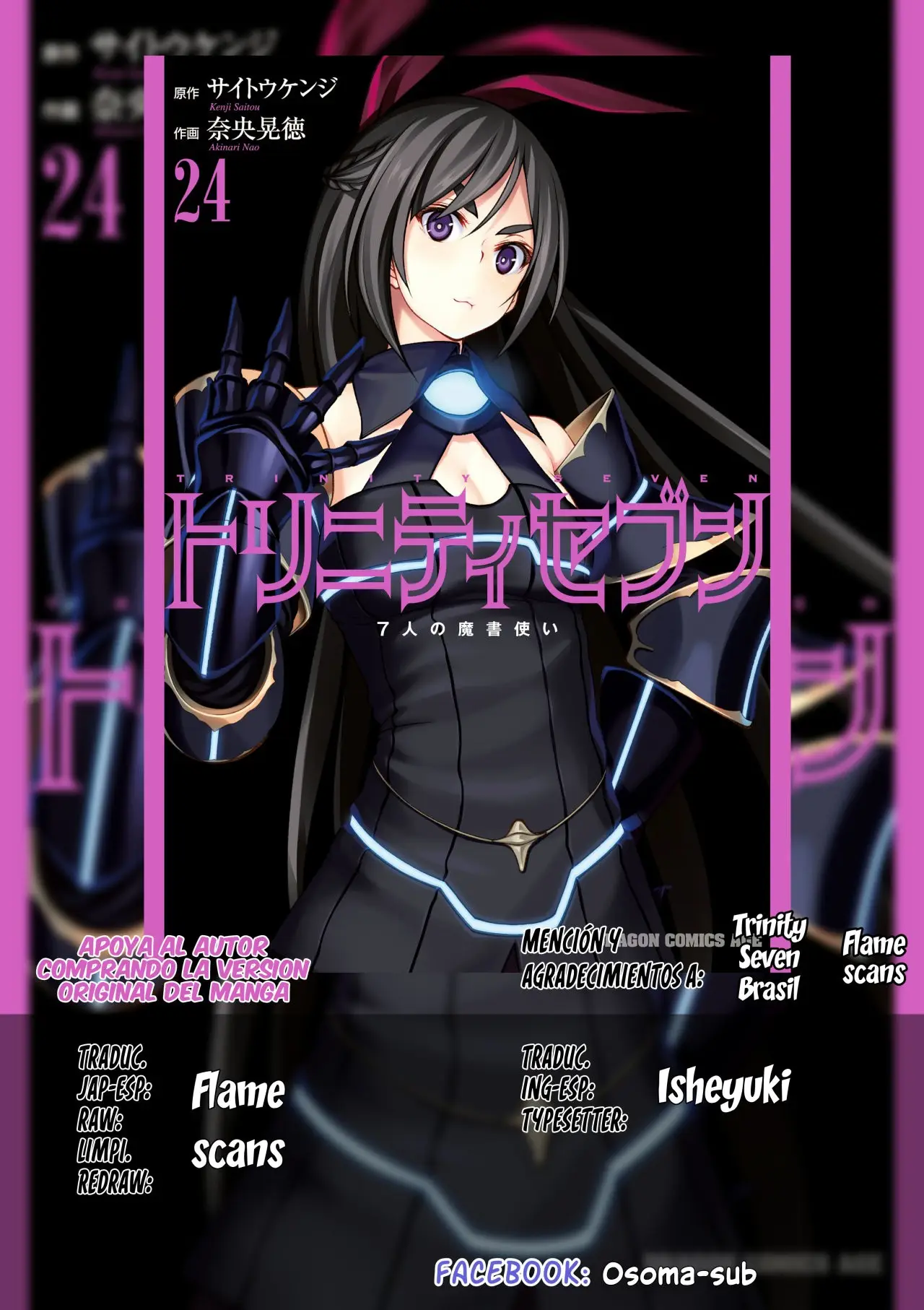 Trinity Seven: 7-Nin no Mahoutsukai capítulo 117 página 32