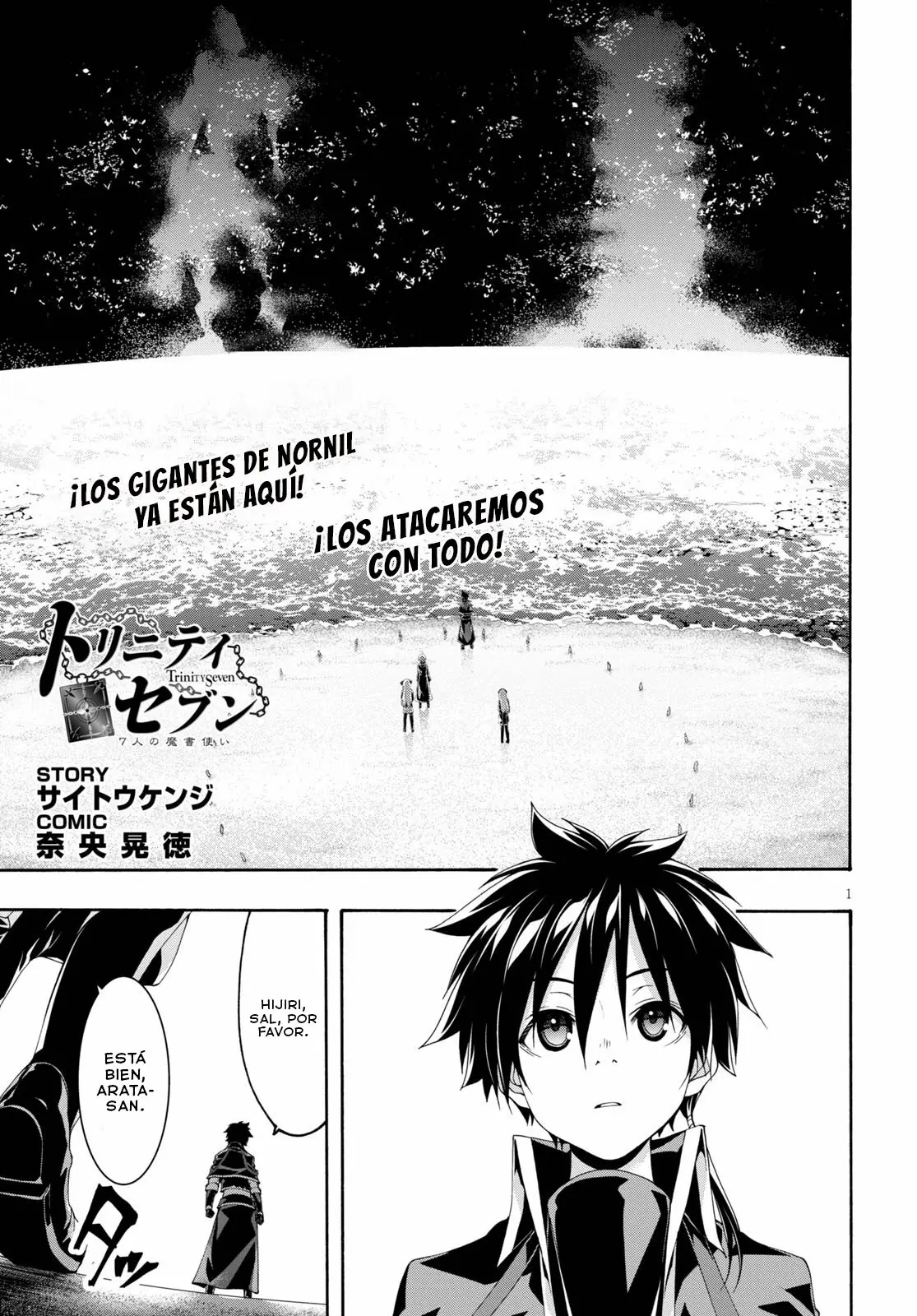 Trinity Seven: 7-Nin no Mahoutsukai capítulo 120 página 2