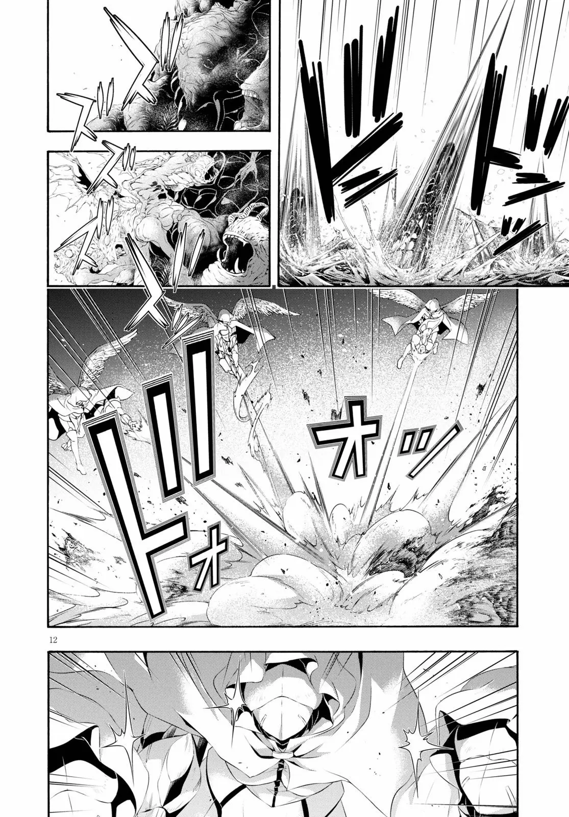 Trinity Seven: 7-Nin no Mahoutsukai capítulo 120 página 12