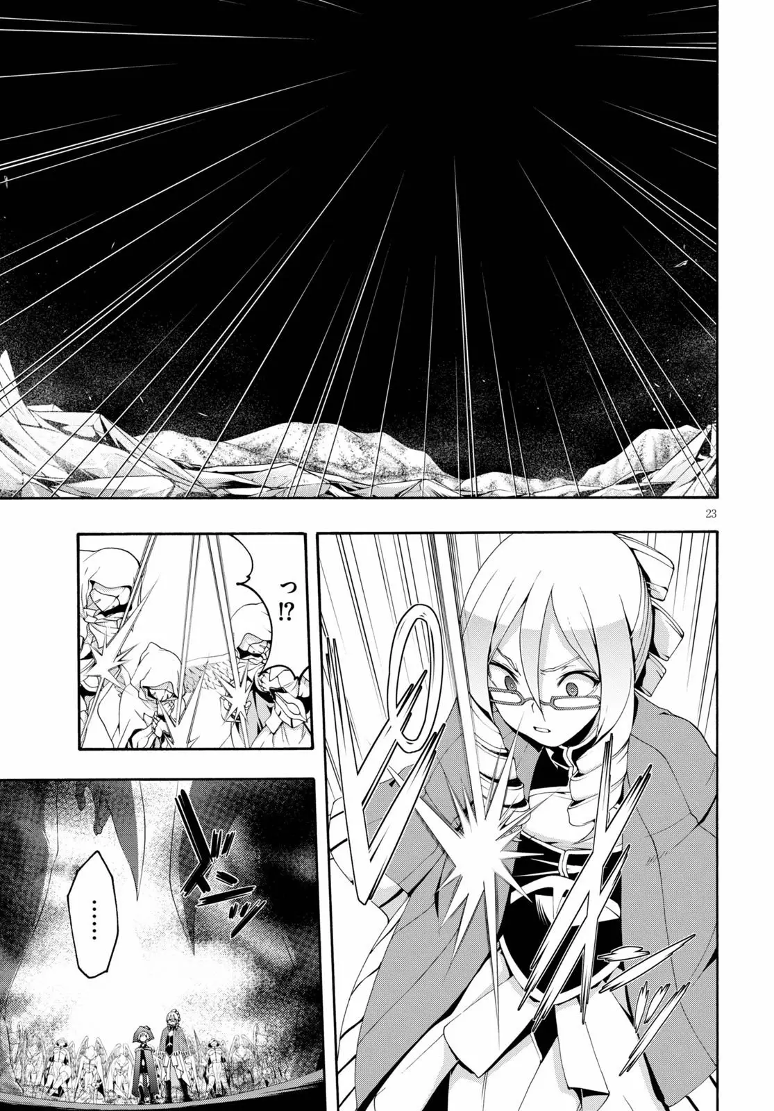 Trinity Seven: 7-Nin no Mahoutsukai capítulo 120 página 22