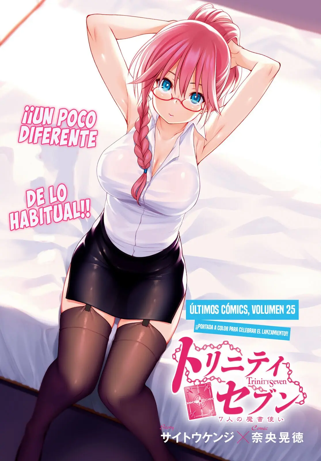 Trinity Seven: 7-Nin no Mahoutsukai capítulo 121 página 2