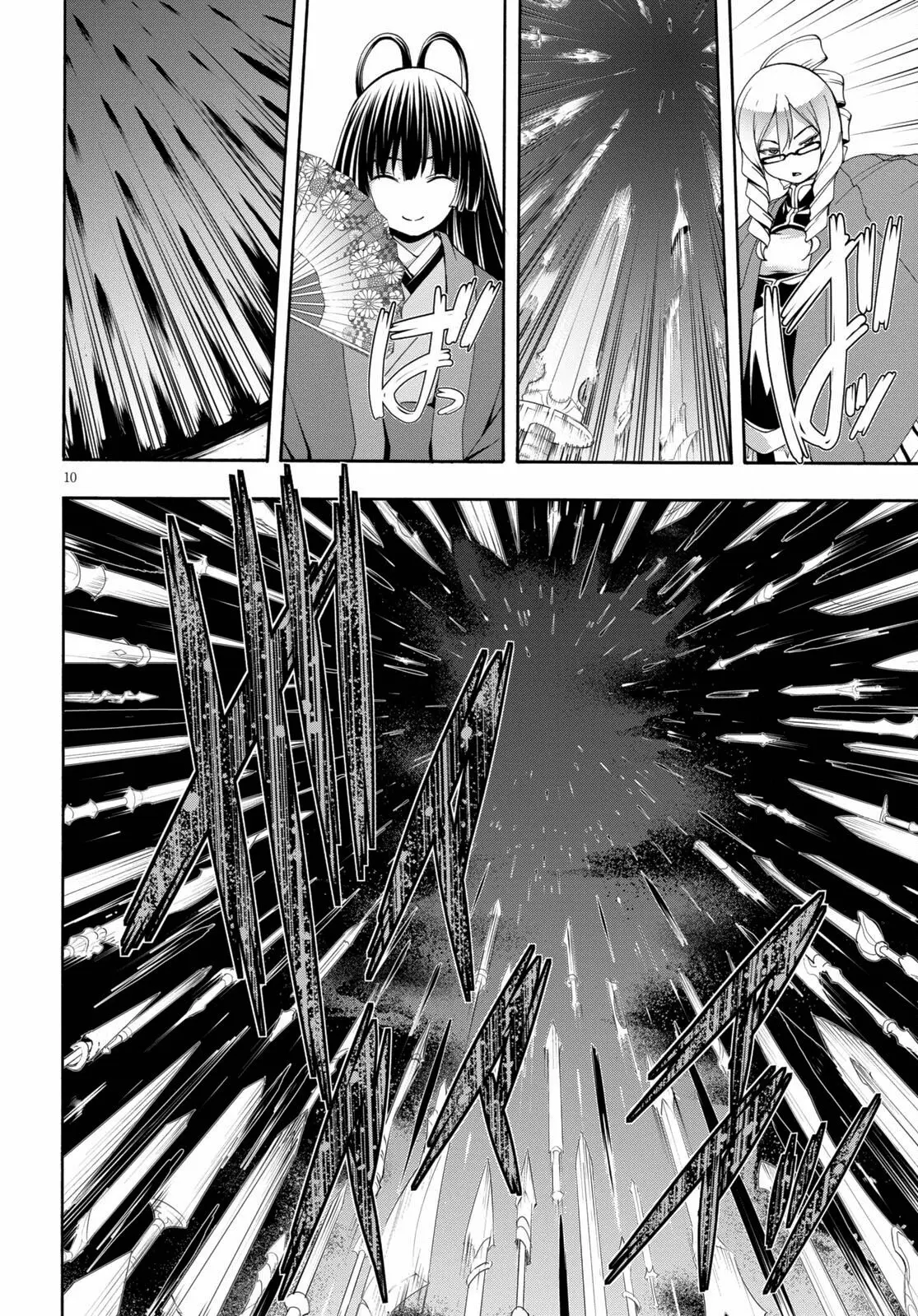 Trinity Seven: 7-Nin no Mahoutsukai capítulo 122 página 11